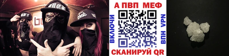 Alpha-PVP Соль  Кирово-Чепецк 