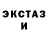 Cocaine Эквадор Brain Williams