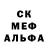 MDMA кристаллы Valeria Olomskaya