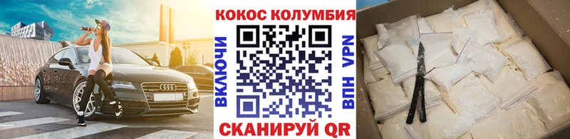 Cocaine Эквадор  МЕГА онион  Кирово-Чепецк 