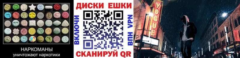 ЭКСТАЗИ mix  как найти   Кирово-Чепецк 