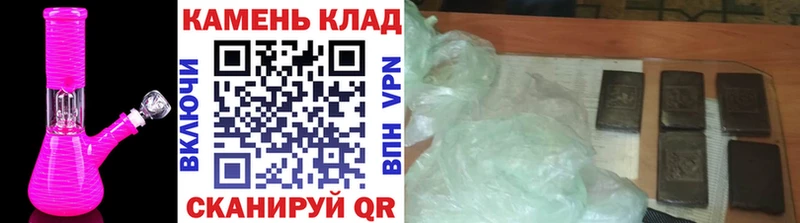 Гашиш Cannabis  Кирово-Чепецк 