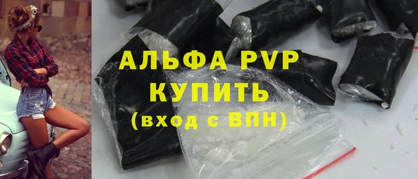сатива Верхнеуральск
