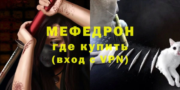 герыч Богородск