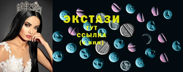 сатива Верхнеуральск