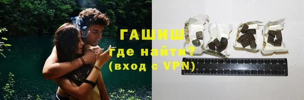герыч Богородск