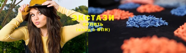 экстази Богданович