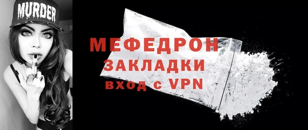 экстази Богданович