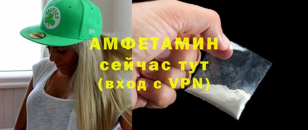 первитин Беломорск