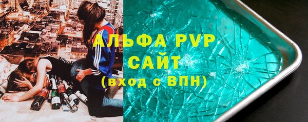 герыч Богородск