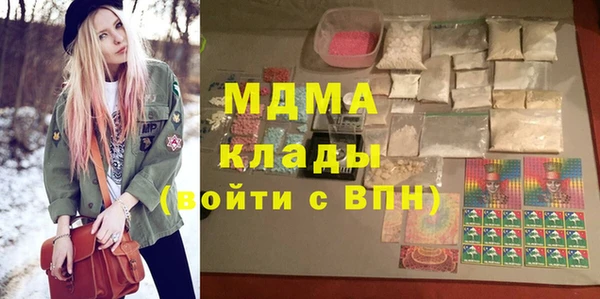 герыч Богородск