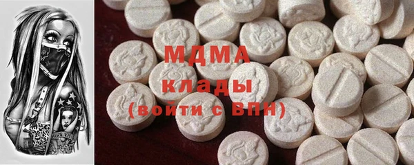 экстази Богданович
