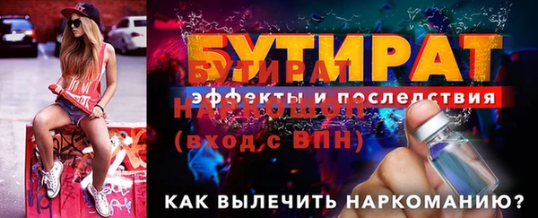 герыч Богородск