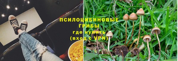 мяу мяу мука Волосово