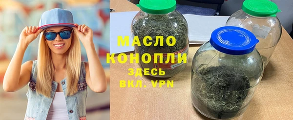 герыч Богородск