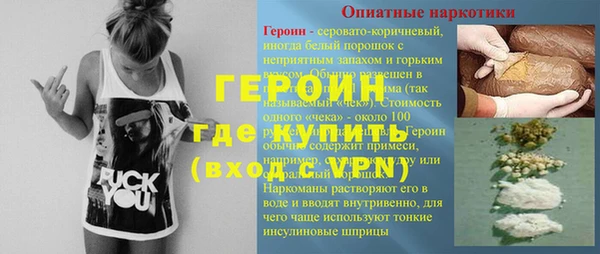 герыч Богородск