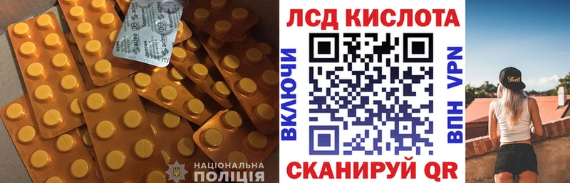LSD-25 экстази ecstasy  Кирово-Чепецк 