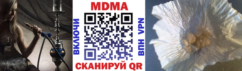 MDMA crystal  Кирово-Чепецк 