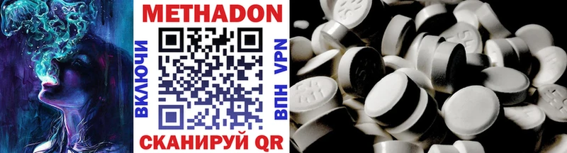 Метадон VHQ  закладка  Кирово-Чепецк 