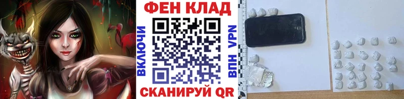 это какой сайт  Кирово-Чепецк  Первитин кристалл 