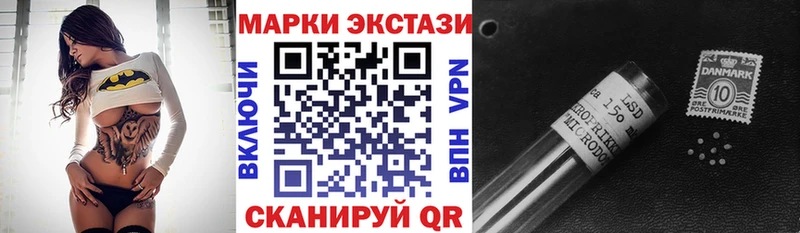 Марки N-bome 1,5мг  даркнет сайт  hydra сайт  Кирово-Чепецк 