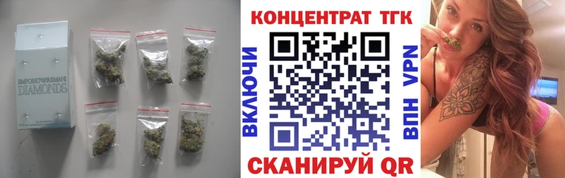 блэк спрут как войти  Кирово-Чепецк  ТГК вейп с тгк  где продают  