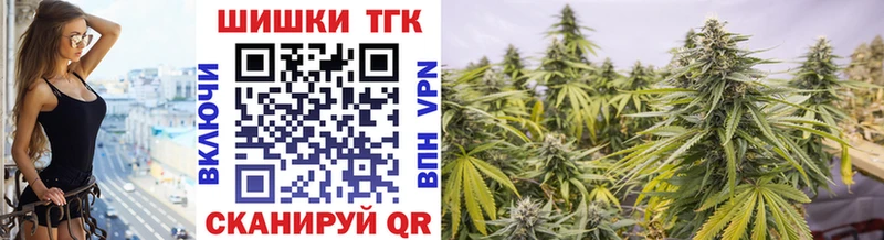 Бошки марихуана LSD WEED как найти наркотики кракен ONION Кирово-Чепецк